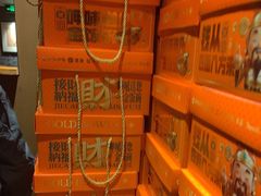 -呷哺呷哺 黄金牧场 (欢乐谷店)
