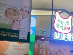 -西贝(武汉群星城店)