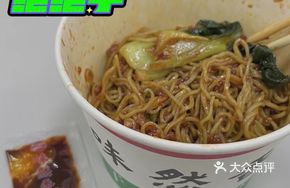 XO Sauce Noodles with Spinach Juice