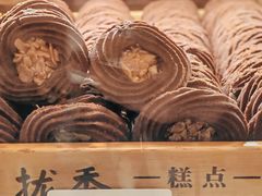 -拢香糕点(万达店)