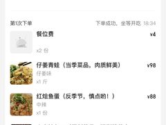 -飞虹鱼馆(春华路店)