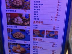 -墨茉点心局(国金街店)