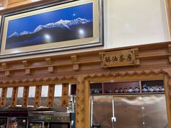 -三锅莊·牦牛肉火锅·香格里拉特色藏餐宴请餐厅(昆明创始店)