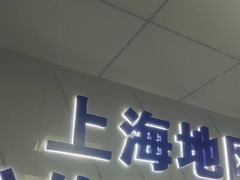 -Apple Store苹果手机电脑售后维修中心(浦东店)