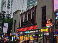 -八一好吃街·高品美食广场