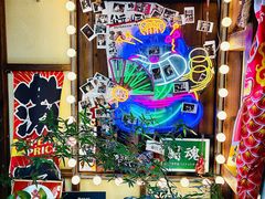 -炉胜·炉端烧·居酒屋