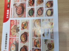 -米村拌饭(长新街店)