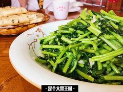 蒜蓉茼蒿-山沟沟羊小馆&烤全羊羊肉汤(麦岛店)