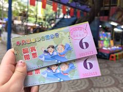 -顺德大良半月城游乐场