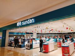 -顺电(太古汇店)