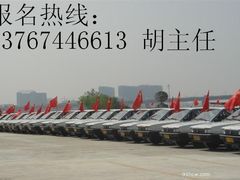 -白云驾校(樟树林校区)