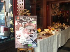 -宝轩渔府·老字号海鲜·正宗津菜(水上店)