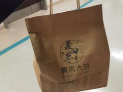 -中国医科大学附属盛京医院(南湖院区)