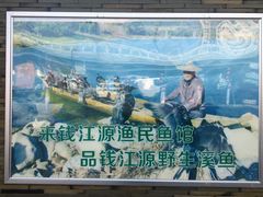 -陈先进鱼馆·地道农家菜(湖墅南路店)