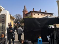 -青岛德国监狱旧址博物馆