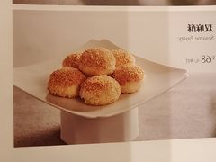 -民族饭店-四季餐厅