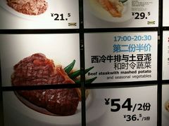 菜单-宜家·瑞典风味餐厅(天津东丽商场店)