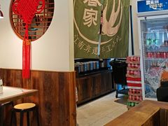 -春家·非遗手工小吃(徐汇万科广场店)