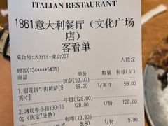 -1861意大利餐厅(文化广场店)