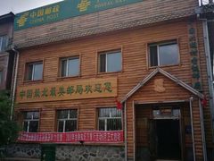 -北极村旅游风景区