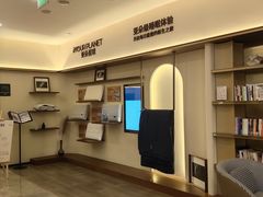 -成都锦华万达琉璃场亚朵酒店