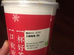 -奈雪的茶(国金中心店)