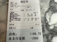 -遇外滩(BFC外滩金融中心店)