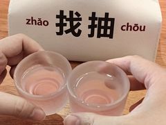 -彧玖食坊·川式砂锅酒馆(成山路店)