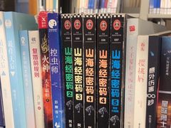 -李沧区图书馆(金液泉路馆)