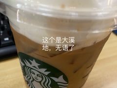 -星巴克(北京通州新光大中心店)
