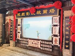 -云丘山景区