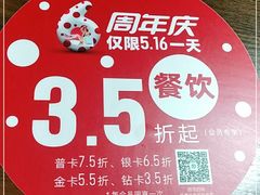 -新世界大丸百货