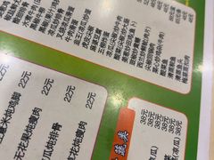 -玲又珑美食(盘福路店)