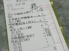 -池记大牌档(广纸店)