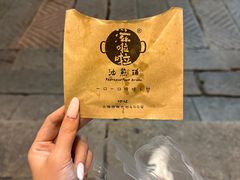 -滋啦啦油煎铺一乌镇萝卜丝饼