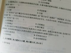 -中公教育考公考编·专升本·考研(河西校区)