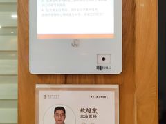 -承启堂中医馆·推拿·针灸(成华馆)
