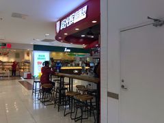 -杨光辉麻辣烫(华侨城商业中心店)