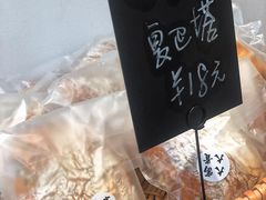 -富贵面包公司(运河店)