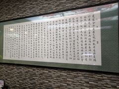 -夏家合汁(天润花园小区店)