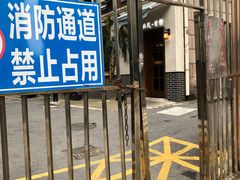 -春风·有糖(崇宁路店)