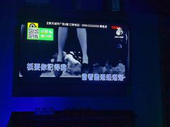 -欢乐迪KTV(新天店)