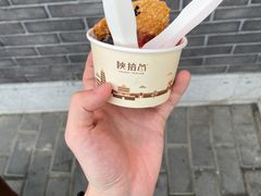 -陕拾叁-西安糕点(北院门创始店)