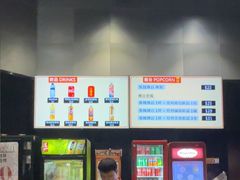 -巴黎伦敦纽约米兰戏院