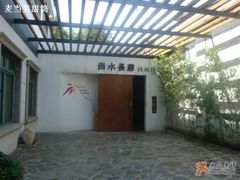 门面-尚水长廊铁板烧(荣祥广场店)
