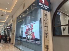 -海马体照相馆(上海月星环球港店)