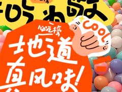 -青水瓦台汤泉(未央店)