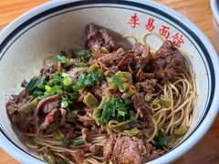 -李易面馆(树木岭店)