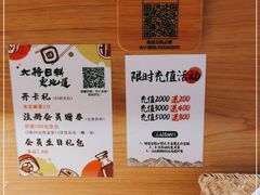 -大将料理餐厅(汇锦街店)