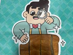 -爸爸糖吐司面包(南京奥体店)